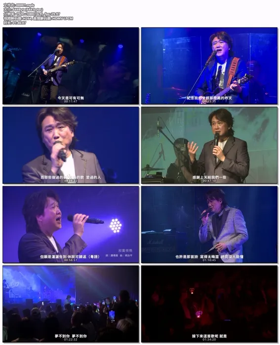 [BD台湾演唱会][周治平 – 如初 2022 台湾巡回演唱会 限量发行版 Steve Chou Just Like the First Time Concert Tour 2022][BDISO][21.3GB][百度网盘]