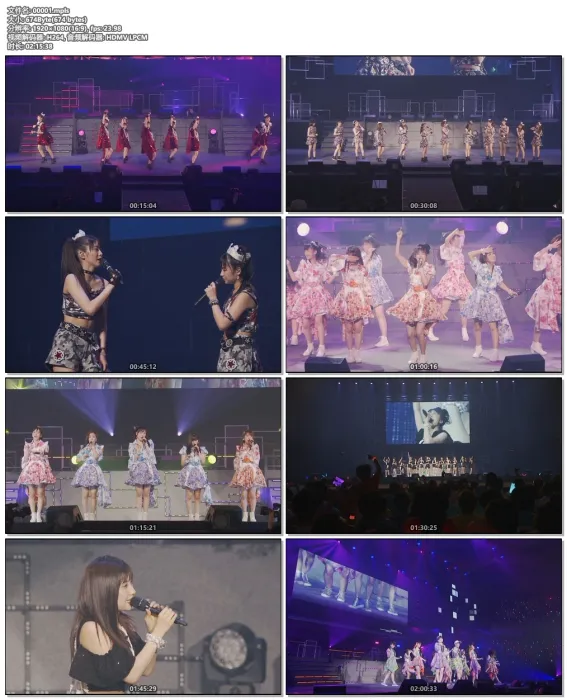 [BD日本演唱会][早安少女组 Morning Musume. モーニング娘。’17 コンサートツアー春 ~THE INSPIRATION! ~ 2017][BDISO][37.9G][百度网盘]