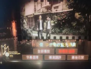 林俊杰台湾演唱会：梦想10献微电影2013高清资源（39.93G）百度网盘下载-小文资源网