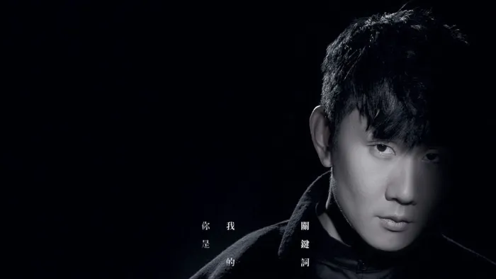 [BD台湾演唱会][林俊杰 实验专辑 和自己对话录音纪实 JJ Lin – From Me To Myself][ISO][18.91G][百度网盘]
