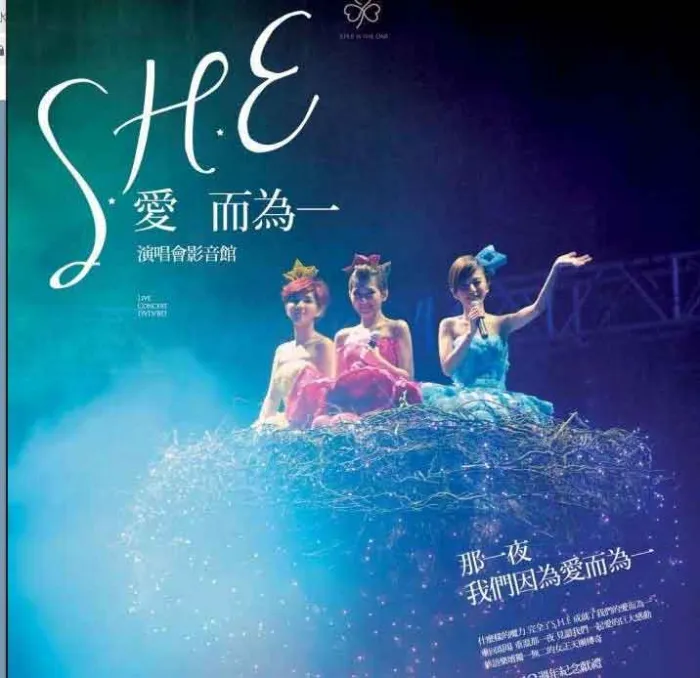[BD台湾演唱会][S.H.E 爱而为一演唱会影音馆-TOP GIRL台北旗舰场 S.H.E Is The One Tour Live 2010][BDMV][39G][百度网盘]