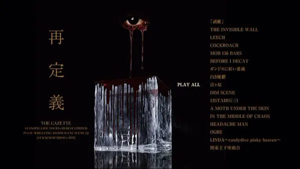 [DVD日本演唱会][the GazettE – STANDING LIVE TOUR14 HERESY LIMITED -再定義- 2015][3DVD ISO][11.8GB][百度网盘]