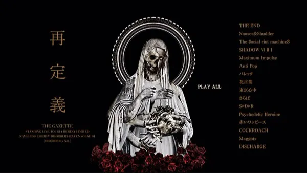 [DVD日本演唱会][the GazettE – STANDING LIVE TOUR14 HERESY LIMITED -再定義- 2015][3DVD ISO][11.8GB][百度网盘]
