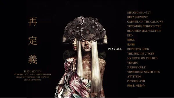 [DVD日本演唱会][the GazettE – STANDING LIVE TOUR14 HERESY LIMITED -再定義- 2015][3DVD ISO][11.8GB][百度网盘]