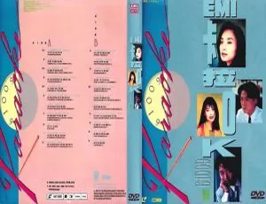 EMI百代61009卡拉OK精选LD转DVD ISO 3.40G+3.30G 百度网盘资源-小文资源网