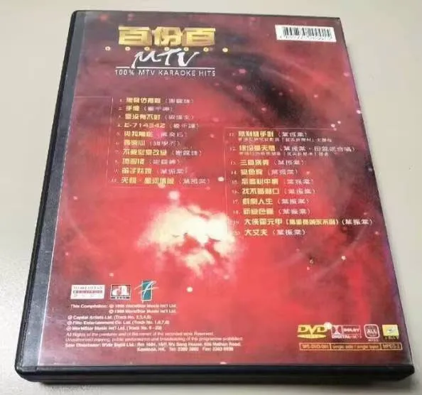 [DVD音乐专辑碟][群星 – 百份百MTV 卡拉OK版][全网首发][DVD ISO][4.36G][百度网盘]