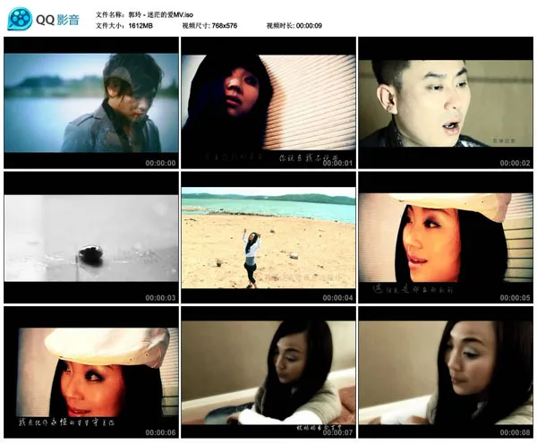 [DVD音乐专辑碟][郭玲 – 迷茫的爱MV][DVD ISO][1.57G][百度网盘]