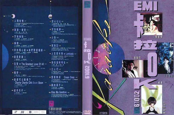[DVD音乐专辑碟][EMI百代61002 – 卡拉OK精选][LD转][DVD ISO][2.73G+3.11G]][百度网盘]