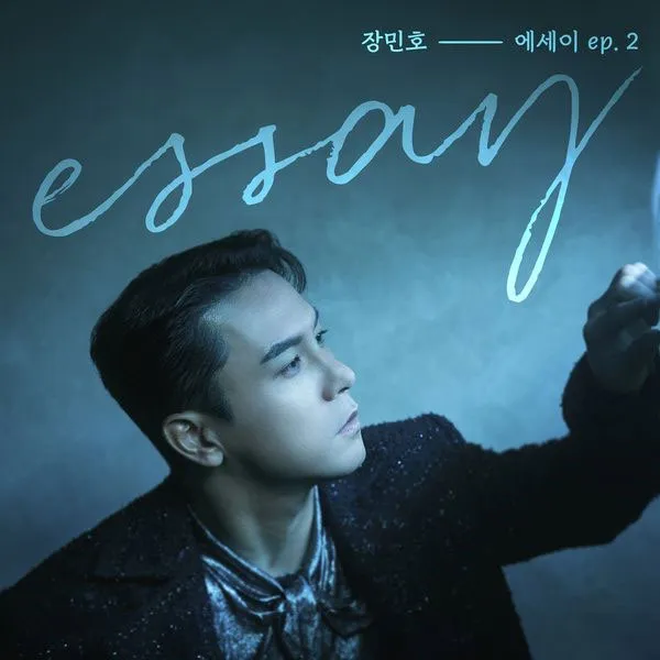 [장민호 Jang Min Ho – Essay ep.2 2023][24bit-48kHz][Hi-Res Flac][256MB][百度网盘]