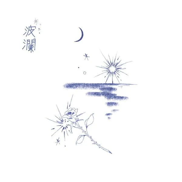 [정비 JUNGBI – Blue 2023][24bit-48kHz][Hi-Res Flac][183MB][百度网盘]