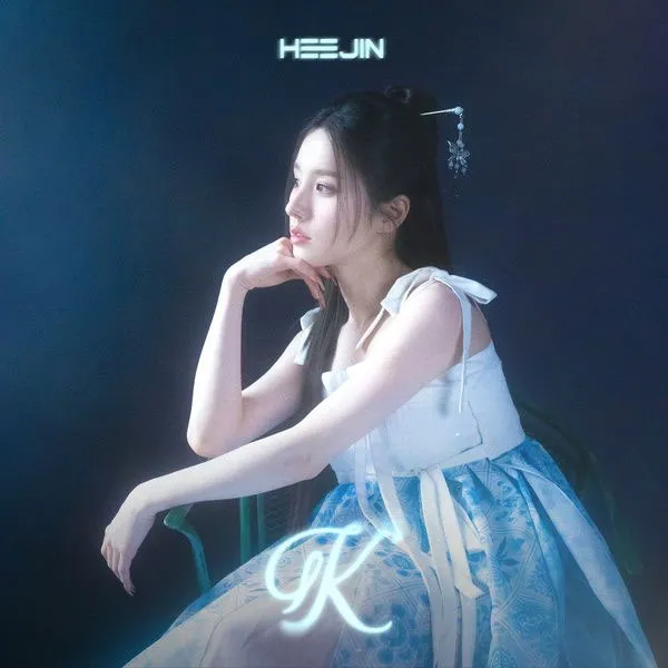 [희진 Heejin – K 2023][24bit-96kHz][Hi-Res Flac][313MB][百度网盘]