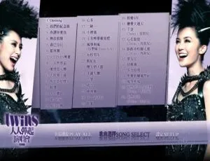 Twins 2010香港红馆“人人弹起”BD演唱会 44.9G 百度网盘资源-小文资源网