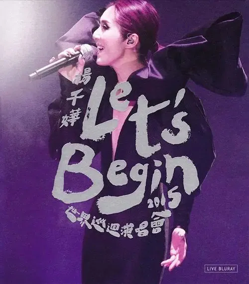[BD香港演唱会][杨千嬅 Let s Begin 2015 世界巡回演唱会香港红馆站 Miriam Yeung Let s Begin Concert World Tour 2015][ISO][45.23G][百度网盘]