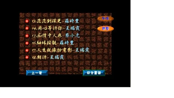 [DVD音乐专辑碟]金点唱片-卡拉OK][KTV]2DVD-[ISO][7.9G][百度网盘]
