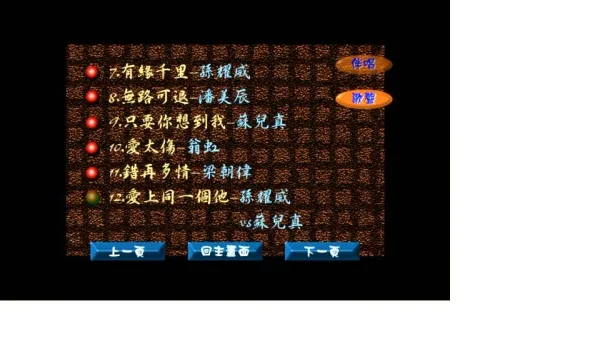 [DVD音乐专辑碟]金点唱片-卡拉OK][KTV]2DVD-[ISO][7.9G][百度网盘]