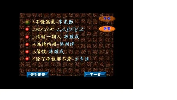 [DVD音乐专辑碟]金点唱片-卡拉OK][KTV]2DVD-[ISO][7.9G][百度网盘]
