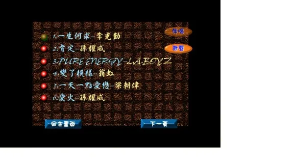 [DVD音乐专辑碟]金点唱片-卡拉OK][KTV]2DVD-[ISO][7.9G][百度网盘]