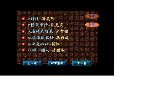 [DVD音乐专辑碟]金点唱片-卡拉OK][KTV]2DVD-[ISO][7.9G][百度网盘]
