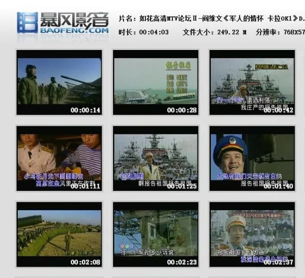 [DVD音乐专辑碟]阎维文 – 军人的情怀][KTV][2DVD-ISO3.48G+4.12G][百度网盘]