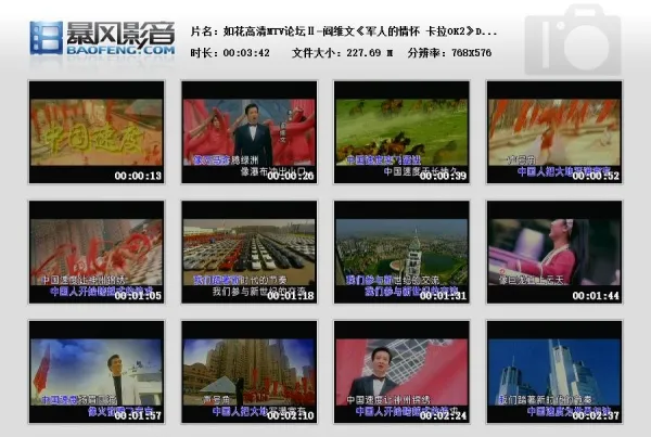 [DVD音乐专辑碟]阎维文 – 军人的情怀][KTV][2DVD-ISO3.48G+4.12G][百度网盘]