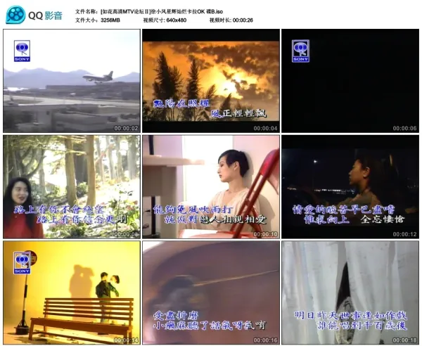 [DVD音乐专辑碟][徐小凤 – 星辉灿烂卡拉OK][LD转][KTV][2DVD-ISO][3.34G+3.17G][百度网盘]