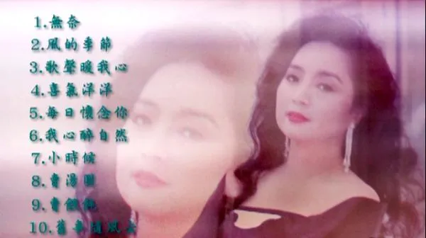 [DVD音乐专辑碟][徐小凤 – 星辉灿烂卡拉OK][LD转][KTV][2DVD-ISO][3.34G+3.17G][百度网盘]