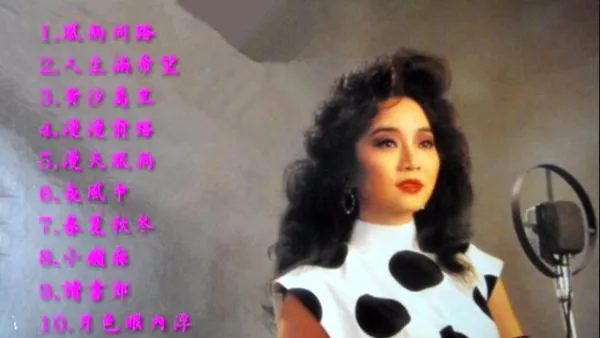 [DVD音乐专辑碟][徐小凤 – 星辉灿烂卡拉OK][LD转][KTV][2DVD-ISO][3.34G+3.17G][百度网盘]
