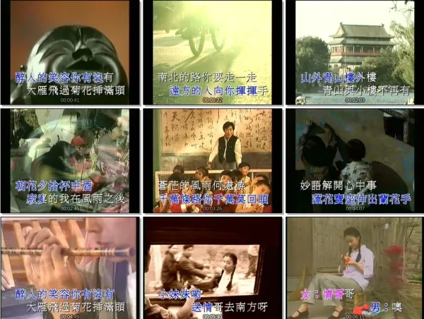 [DVD音乐专辑碟][群星 – 雅卓MTV2][LD转][KTV][2DVDISO][5.84G+5.62G][百度网盘]