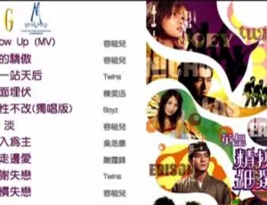 英皇群星精选双角度 2DVD ISO 音乐专辑 7.01G+7.67G 百度网盘资源-小文资源网