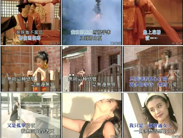 [DVD音乐专辑碟][群星 – 雅卓5][LD转DVD][KTV][2DVD-NRG][3.81G+4.03G][百度网盘]