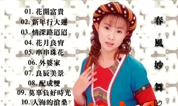[DVD音乐专辑碟][卓依婷 – 春风妙舞][KTV][2DVDISO][7.43G][百度网盘]