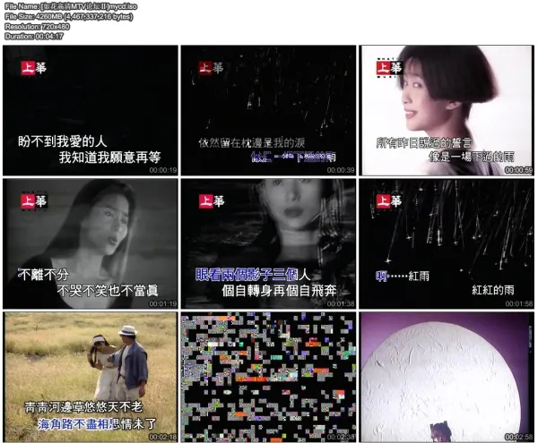 [DVD音乐专辑碟][群星 – 上华天王巨星][KTV][2DVD-ISO4.16G+3.55G][百度网盘]