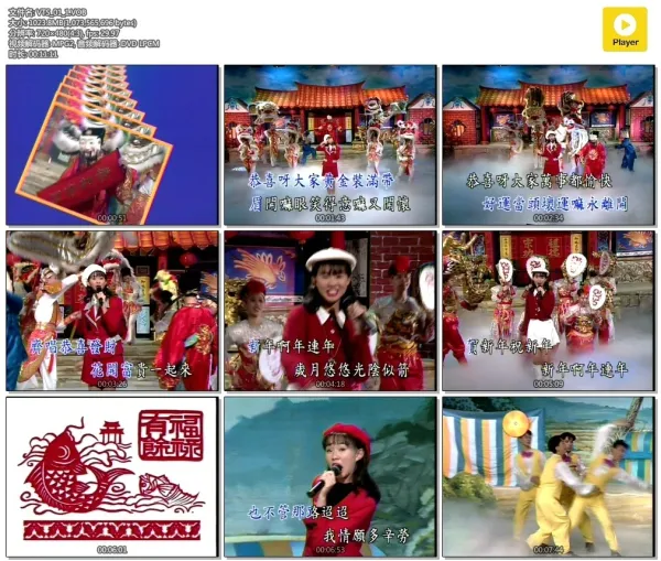 [DVD音乐专辑碟][卓依婷 – 春风妙舞][KTV][2DVDISO][7.43G][百度网盘]