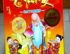 七仙女仙女下凡贺新岁KTV音乐专辑 2DVD NRG 5.64G+4.86G LD转DVD 百度网盘资源-小文资源网