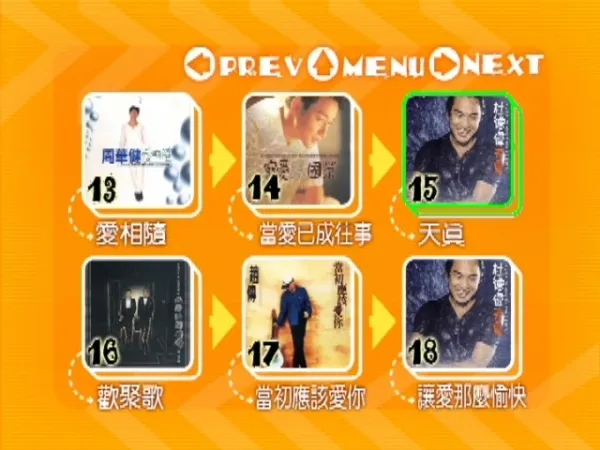 [DVD音乐专辑碟][滚石乱世佳人VS新好男人(碟1+碟2+碟3)][KTV][ISO][[6.58G]+4.36G+4.36G][百度网盘]