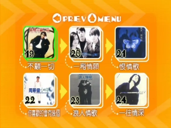 [DVD音乐专辑碟][滚石乱世佳人VS新好男人(碟1+碟2+碟3)][KTV][ISO][[6.58G]+4.36G+4.36G][百度网盘]