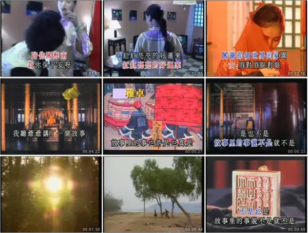 [DVD音乐专辑碟][群星 – 雅卓6][LD转DVD][KTV][2DVDNRG][6.05G+6.20G][百度网盘]