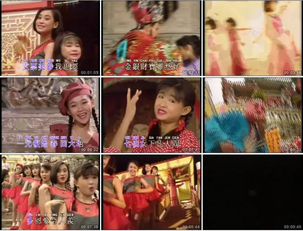 [DVD音乐专辑碟][七仙女 – 仙女下凡贺新岁][KTV][2DVDNRG][5.64G+4.86G][LD转DVD][百度网盘]