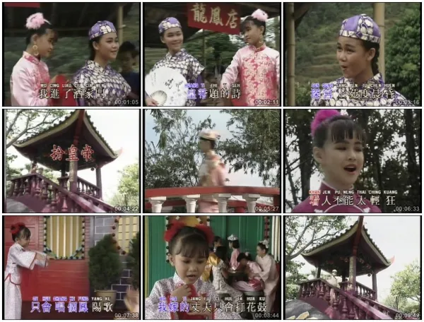 [DVD音乐专辑碟][七仙女 – 仙女下凡贺新岁][KTV][2DVDNRG][5.64G+4.86G][LD转DVD][百度网盘]