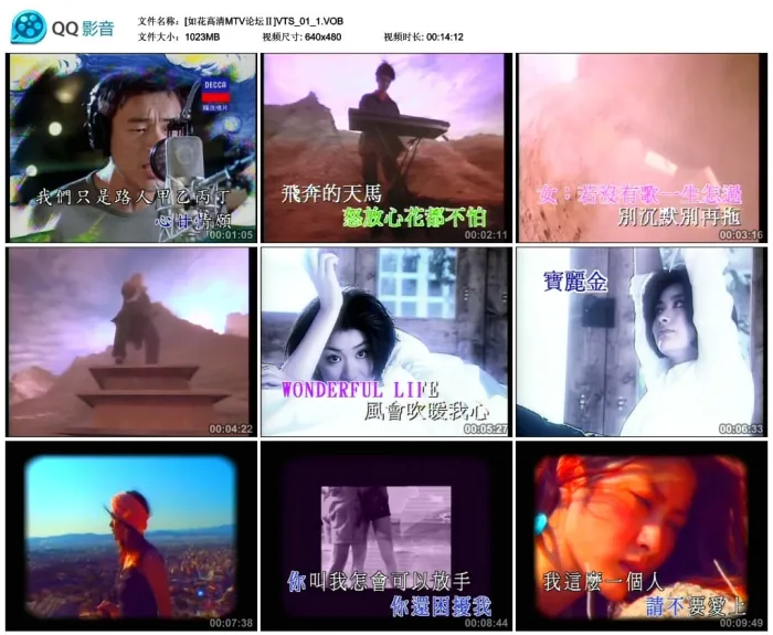[DVD音乐专辑碟][群星 – 正东 新艺宝经典(碟2)][DVD-ISO][7.79G][百度网盘]