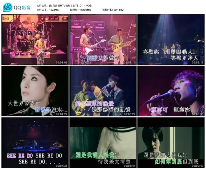 [DVD音乐专辑碟][群星 – 正东 新艺宝经典(碟3)][DVD-ISO][8.26G][百度网盘]