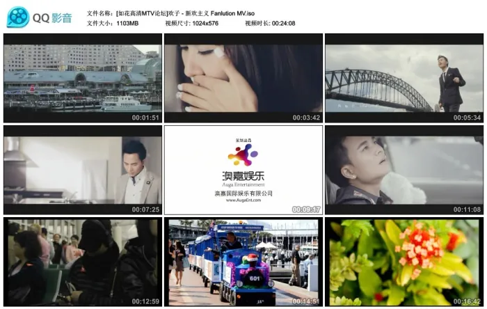 [DVD音乐专辑碟][刘冲 – 擦干你的泪水 宣传碟MV][DVDISO][279M][百度网盘]