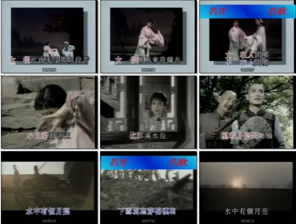 [DVD音乐专辑碟][群星 – 中华名片名歌2][DVDISO4.24G+4.25G][百度网盘]