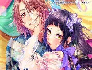 HoneyWorks《Ne, Sukitte Itaiyo. ~Kokuhaku Jikkouiinkai Character Song Collection~ 2023》 24bit-96kHz Hi-Res Flac 1.58GB 百度网盘资源-小文资源网