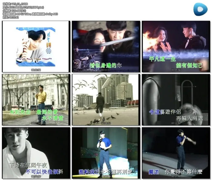 [DVD音乐专辑碟][黎明 – 超越经典原装MV卡拉OK精选][DVDISO][4.35G][百度网盘]