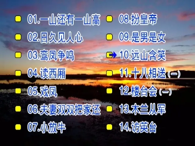 [DVD音乐专辑碟][庄学忠 – 情歌对唱][花仙子KTV][2DVDISO][3.15G+2.68G][百度网盘]