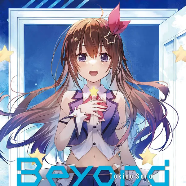 [ときのそら Tokino Sora – Beyond 2023][24bit-48kHz][Hi-Res Flac][262MB][百度网盘]
