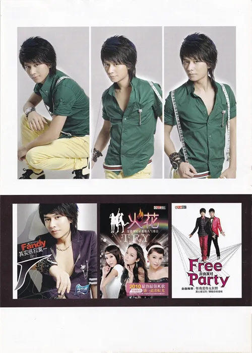 [DVD音乐专辑碟][欢子 – 心痛2009 新歌+精选 卡拉OK][KTV][DVD-ISO][3.29G][百度网盘]