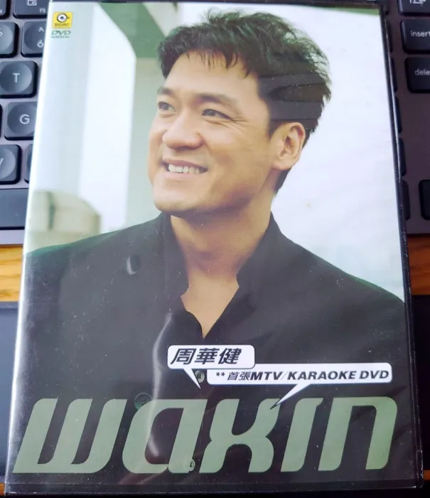 [DVD音乐专辑碟][周华健 2003 首张WAKIN MTV/KARAOKE 台版][DVD-ISO][6.69G][百度网盘]