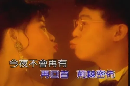 [DVD音乐专辑碟][群星 一人一首成名曲-港台篇Ⅰ][DVDISO][7.72G][百度网盘]